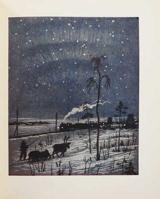 Гарф А.Л., Покшишевский В.В. Север / Под общ. ред. Н.Н. Михайлова. [2-е изд.]. М.: Молодая Гвардия, 1948.